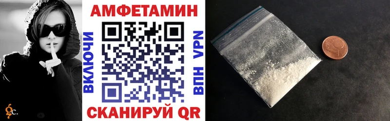 Amphetamine Premium Павловск