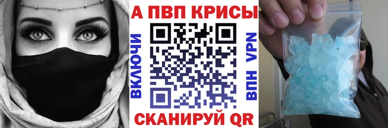 кракен вход  Павловск  Alfa_PVP Crystall 