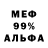 Метадон белоснежный Yarichin
