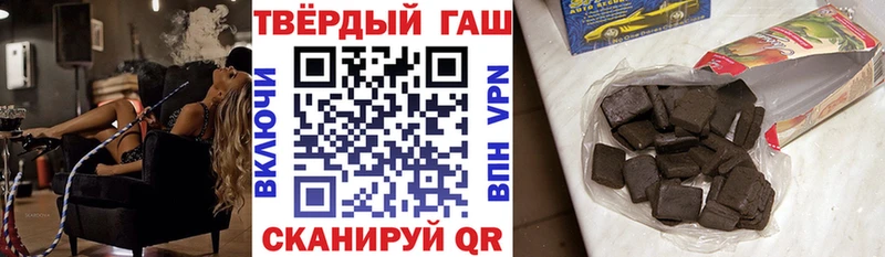 OMG ТОР  где купить наркотик  Павловск  ГАШ hashish 