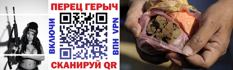 это формула  где продают   Павловск  Героин белый 