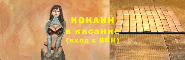 а пвп мука Беломорск
