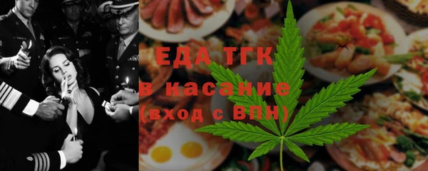 молекула духа Дмитровск