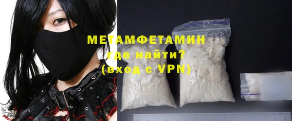 винт Белокуриха