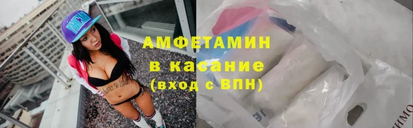 прущие крисы Каменногорск