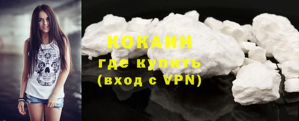 прущая мука Заволжье