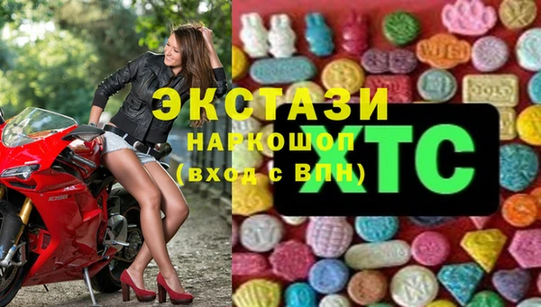 2c-b Белоозёрский