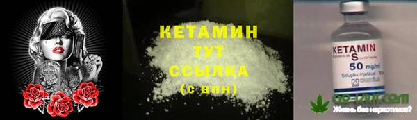 2c-b Белоозёрский