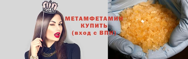 а пвп мука Беломорск