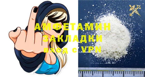 винт Белокуриха