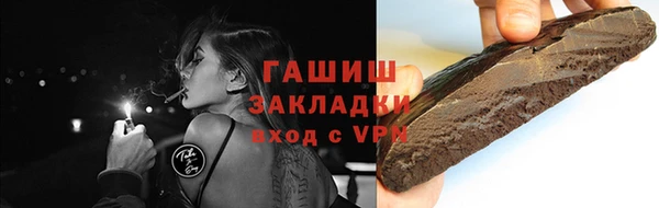 а пвп мука Беломорск