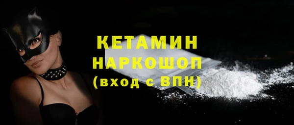винт Белокуриха