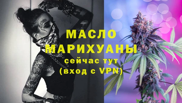 мескалин Богородицк