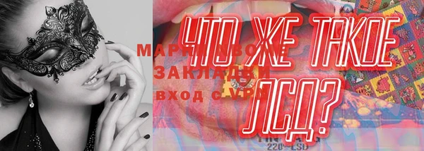 кокаин Дмитриев
