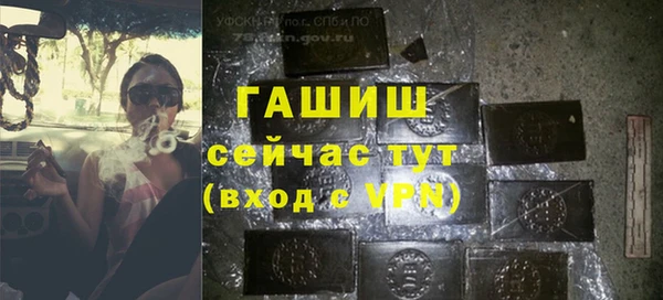 а пвп мука Беломорск