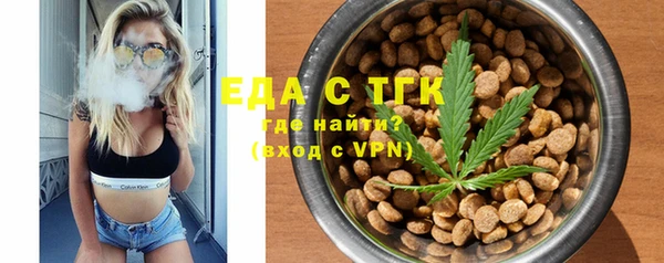 мдма Каменка