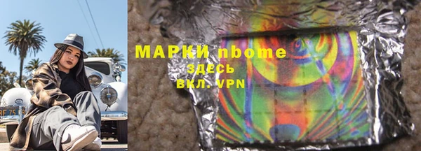 винт Белокуриха
