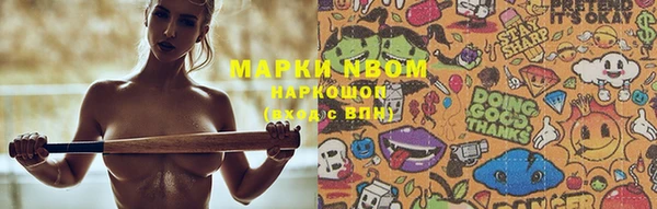 винт Белокуриха