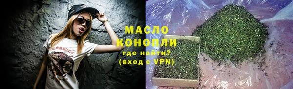 первитин Каменск-Шахтинский