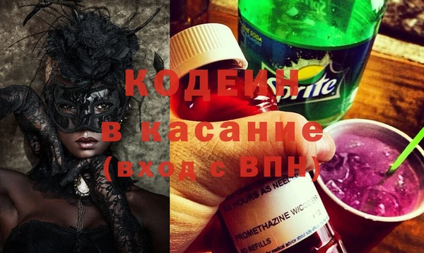 винт Белокуриха