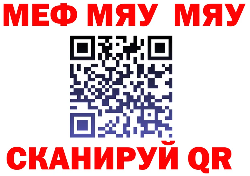 АМФ VHQ рабочий сайт площадка OMG Павловск