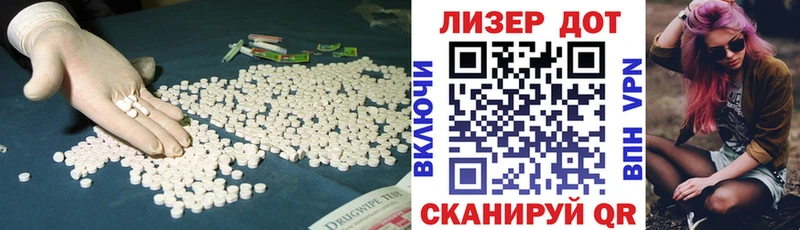 LSD-25 экстази ecstasy Павловск