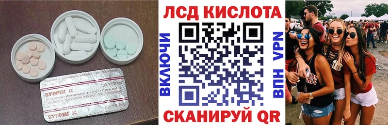 Лсд 25 экстази ecstasy  Павловск 