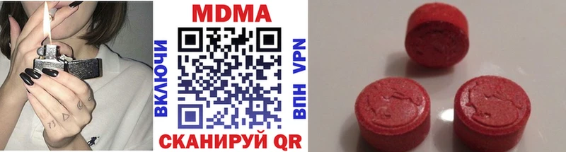 ОМГ ОМГ сайт  купить наркоту  Павловск  MDMA crystal 