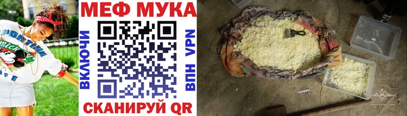KRAKEN как войти  Павловск  Меф 4 MMC  цены наркотик 
