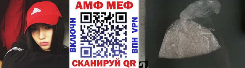 площадка Telegram Павловск Метамфетамин мет