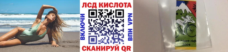 Наркотические марки 1500мкг  как найти закладки  Павловск 