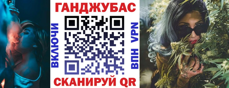 МАРИХУАНА план Павловск